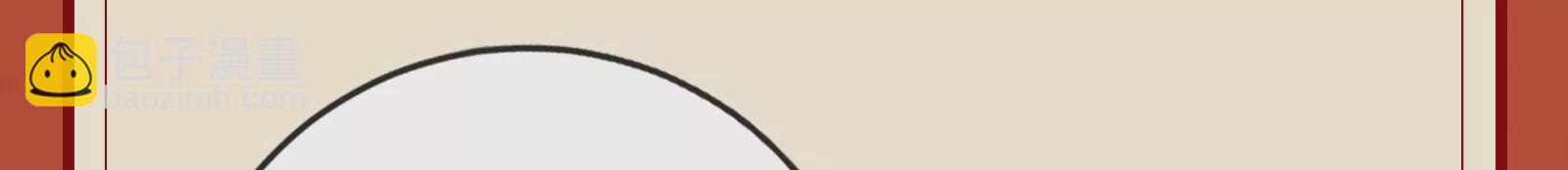 古神遊戲 - 第62話 十丈！沒有無用的天賦(3/3) - 5